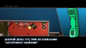 Я ПРОШЕЛ ВСЕ ЧАСТИ HOTLINE MIAMI НА 100% ДОСТИЖЕНИЙ, И ЭТО БЫЛО...