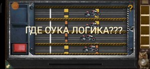 Can you escape the 100 room 14
Уровень: 35 уровень с подвохом