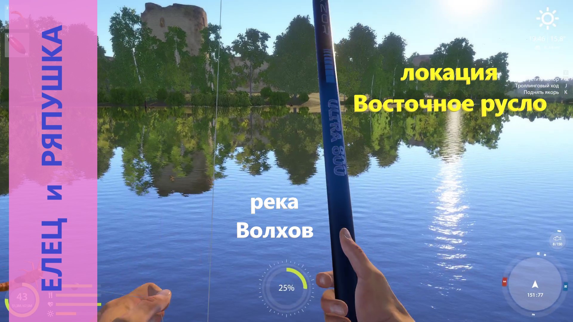 Русская рыбалка 4 - река Волхов - Ряпушка и елец на ямке