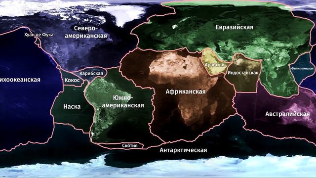 Изменения лика Земли или почему бессмысленны споры о её форме