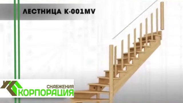 Ступень см. Лестница к-001м/1. Деревянная лестница к 001м инструкция. Лестница к-001м инструкция. 1м-001.