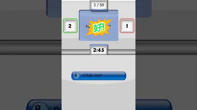 My Chinese Coach   Learn a New Language  HYPERSPIN DS NINTENDO DS NOT MINE VIDEOSUSA