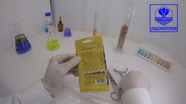 Огурец Сафаа Микс F1.Гавриш смотреть онлайн