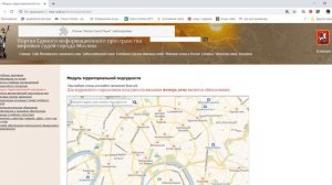 Найти участок мирового суда