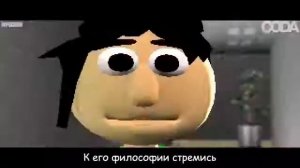 Песня Балди