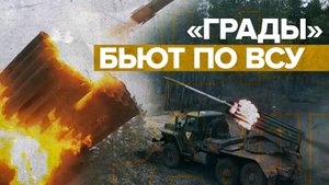 Работа по целям: тяжёлая артиллерия наносит удары по опорным пунктам ВСУ
