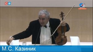 Выступление Михаила Казиника  на заседании Совета Федерации в рамках проекта «Время эксперта»