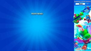 ТАКОГО ВЕЗЕНИЯ ЕЩЕ НЕ БЫЛО! КУПИЛ ВСЕ НОВЫЕ АКЦИИ И ВЫБИЛ... BRAWL STARS
