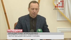 Атрошенко відзвітував про 100 днів роботи. Чим Вам запам'яталися його 100 днів?