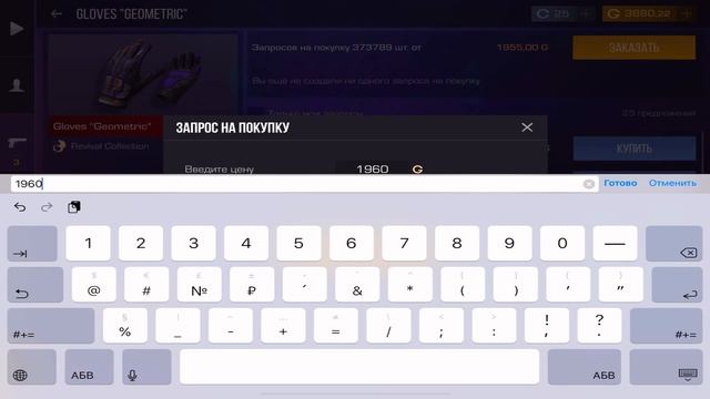 ЗАКУП НА 9.000 ГОЛДЫ В СТАНДОФФ 2 | ПРИЛЕТЕЛ НОЖ ЗА 2 ГОЛДЫ?? | ДОЖИМАЕМ ТОП ИНВЕНТАРЬ | BLOODY смотреть онлайн