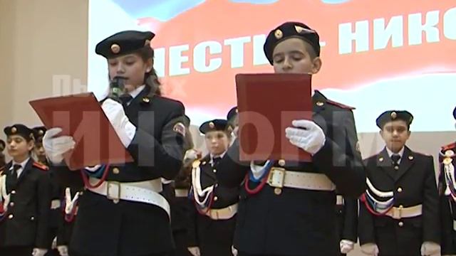 Посвящение в кадеты смотреть онлайн