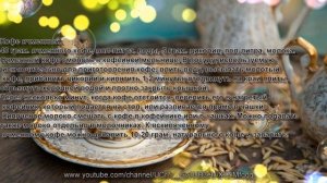 Кофе ячменный