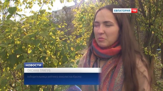 Евпаторийка стала самым перспективным молодым исполнителем Крыма смотреть онлайн