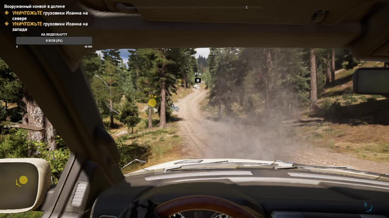 Играем в Far Cry 5