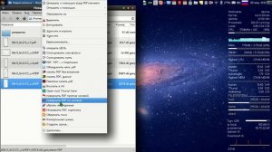 Поворот файлов PDF одним нажатием
