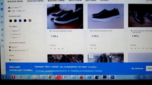 Какие лоферы выбрать Ecco или Basarab ? - shoes