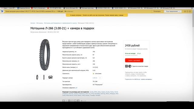 Самая лучшая бюджетная резина для ЗИМЫ смотреть онлайн