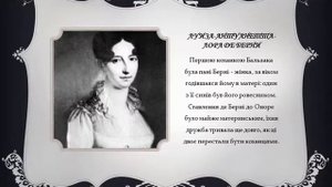 Оноре де Бальзак