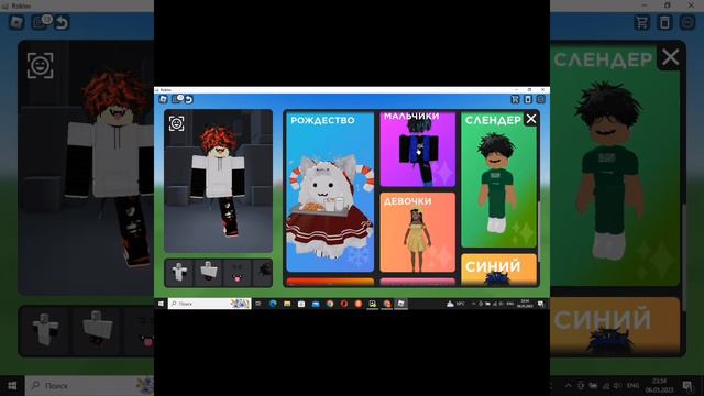 как зделать скин в pls donate бесплатно?! смотреть онлайн