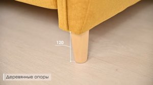 Диван-кровать Анита