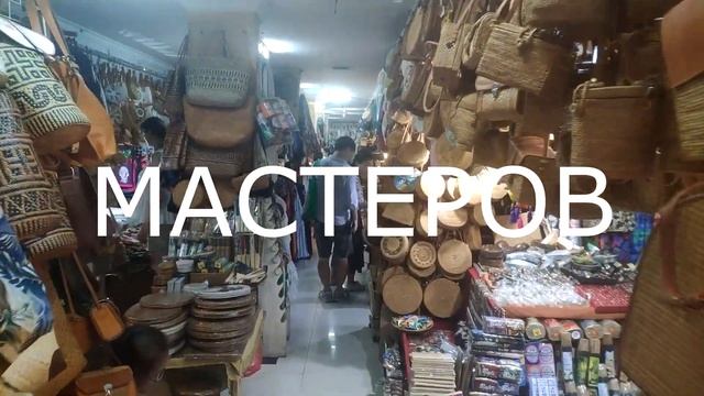 Хостел как музей за 2 доллара, улицы Убуда на Бали и рынок мастеров. Чем может удивить Индонезия?