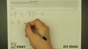 ? 18/7∙14/3:4/5 | ЕГЭ БАЗА 2018 | ЗАДАНИЕ 1 | ШКОЛА ПИФАГОРА