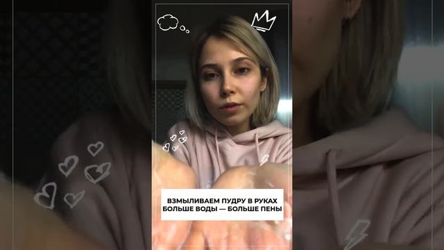 Энзимная пудра DANA: инструкция по применению