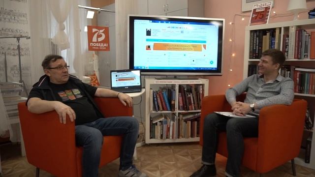 Как живут люди проект антона