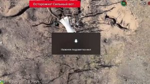 СпН закидывает подарок прямо в окоп всушников
