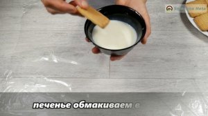 Вкус из Детства! Простой и Вкусный Торт Без Выпечки "Домик" из печенья и творога!