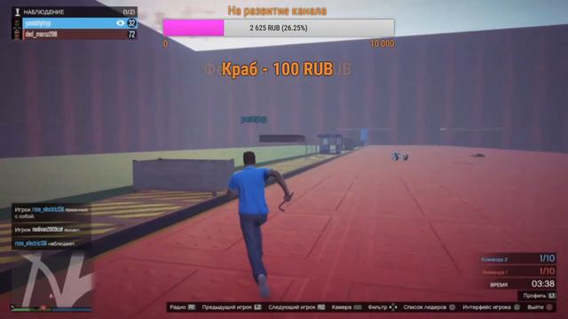 СТРИМ GTA 5 ONLINE НА PS4 смотреть онлайн