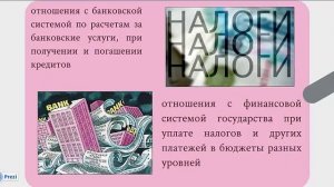 8.1. Понятие, сущность и функции финансов предприятия
