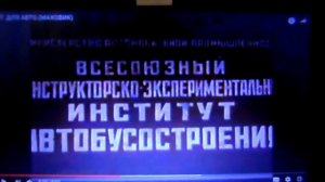 ИНЕРЦИОННЫЙ ВЕЧНЫЙ ДВИГАТЕЛЬ