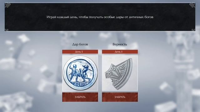 НОВЫЙ РОЛЕВОЙ ЭКШЕН В МИРЕ ГЛАДИАТОРОВ ОБЗОР GLADIATOR GLORY ANDROID GAMEPLAY