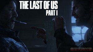 Last of us part 1 ➪ # 19) Джоэл