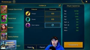 БЫСТРОФАРМ 25 ЛЕДЯНОЙ ГОЛЕМ. ГАЙД 2023. БЫСТРОЕ ПРОХОЖДЕНИЕ | RAID: SHADOW LEGENDS