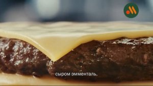 ВиТ | Биг Спешиал Барбекю Бекон | реклама 2024