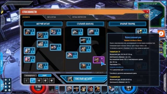 Marvel Heroes 2015 Обзор персонажа Колосс смотреть онлайн