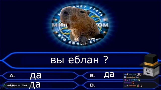 ПУГОД ПРОХОДИТ ТЕСТ НА КАПИБАРУ! Нарезка со стрима Пугода! МайнШилд3 / МАЙНШИЛД3