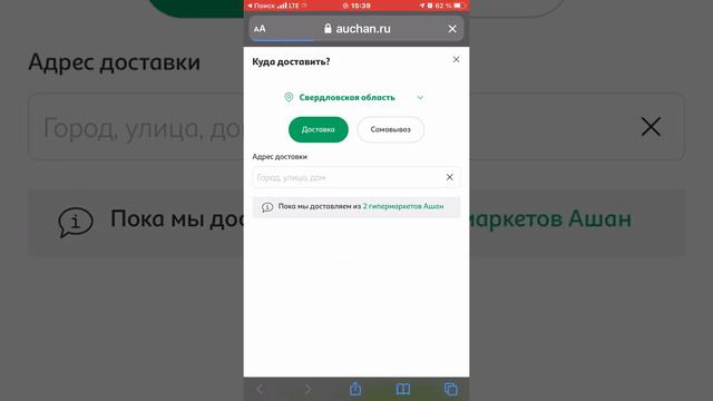 Как правильно пользоваться приложением