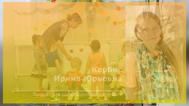 Квест-путешествие для родителей группы Ромашка "Здравствуй, наш любимый детский сад" смотреть онлайн
