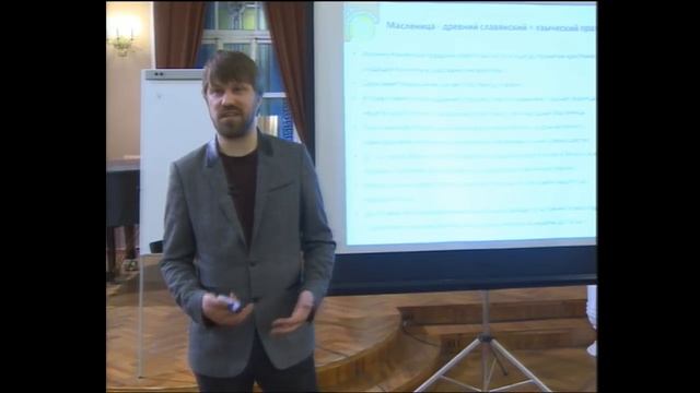 Масленица - языческий или христианский праздник? Крапчунов Д.Е.