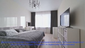 Двухкомнатная квартира, Новосибирск, Железнодорожный район, Салтыкова-Щедрина д.1