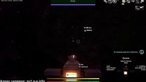 Avorion. Транспортировка астероидов