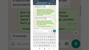 быстрые ответы в Ватсапп, WhatsApp Business