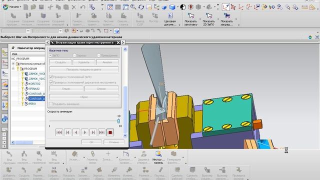 обработка лопатки 7 ст НК12СТ смотреть онлайн
