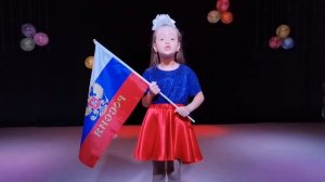 Полина Дудко. Стихотворение "Флаг".