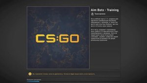 CS:GO. КАК ЗАЙТИ НА МАП ИЛИ КАРТУ В КС ГО ВСЕ ЛУГКО И ПРОСТО