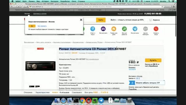 [Вебинар]: Разные типы поисковых запросов и как с ними работать смотреть онлайн