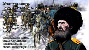 "Battle of Jalainur" — English subs and translation